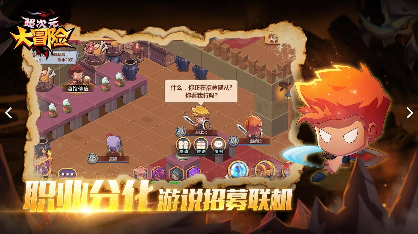 饿狮救援