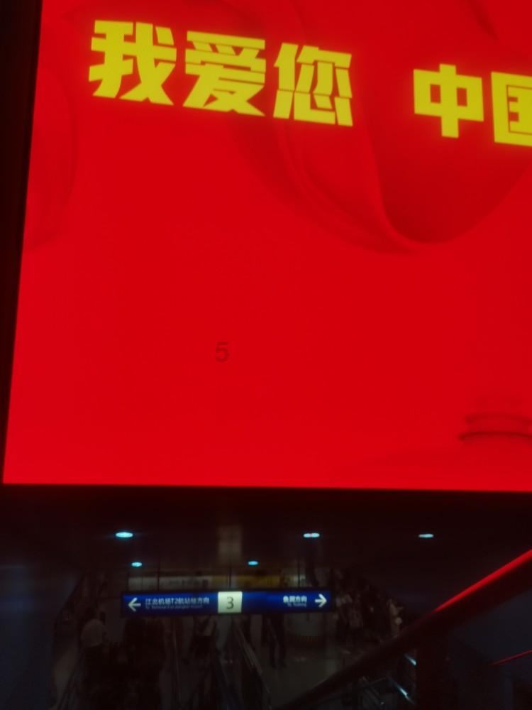 夏之许诺